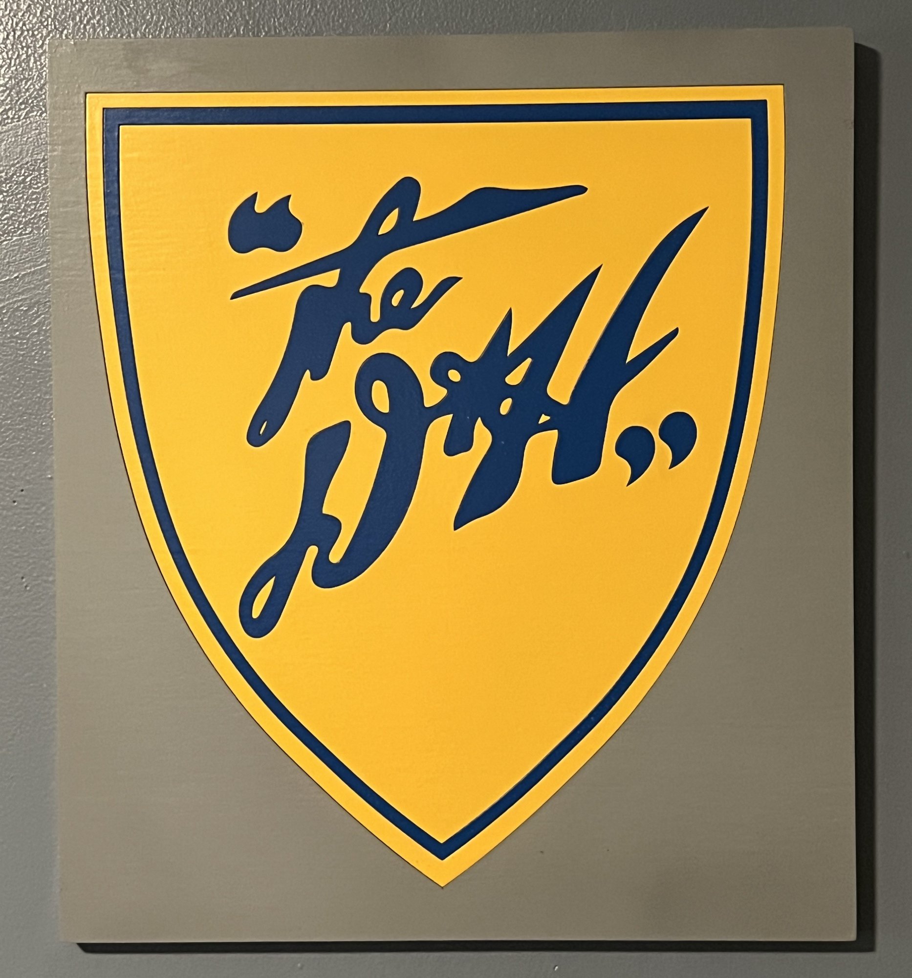 Delaware and Hudson Shield